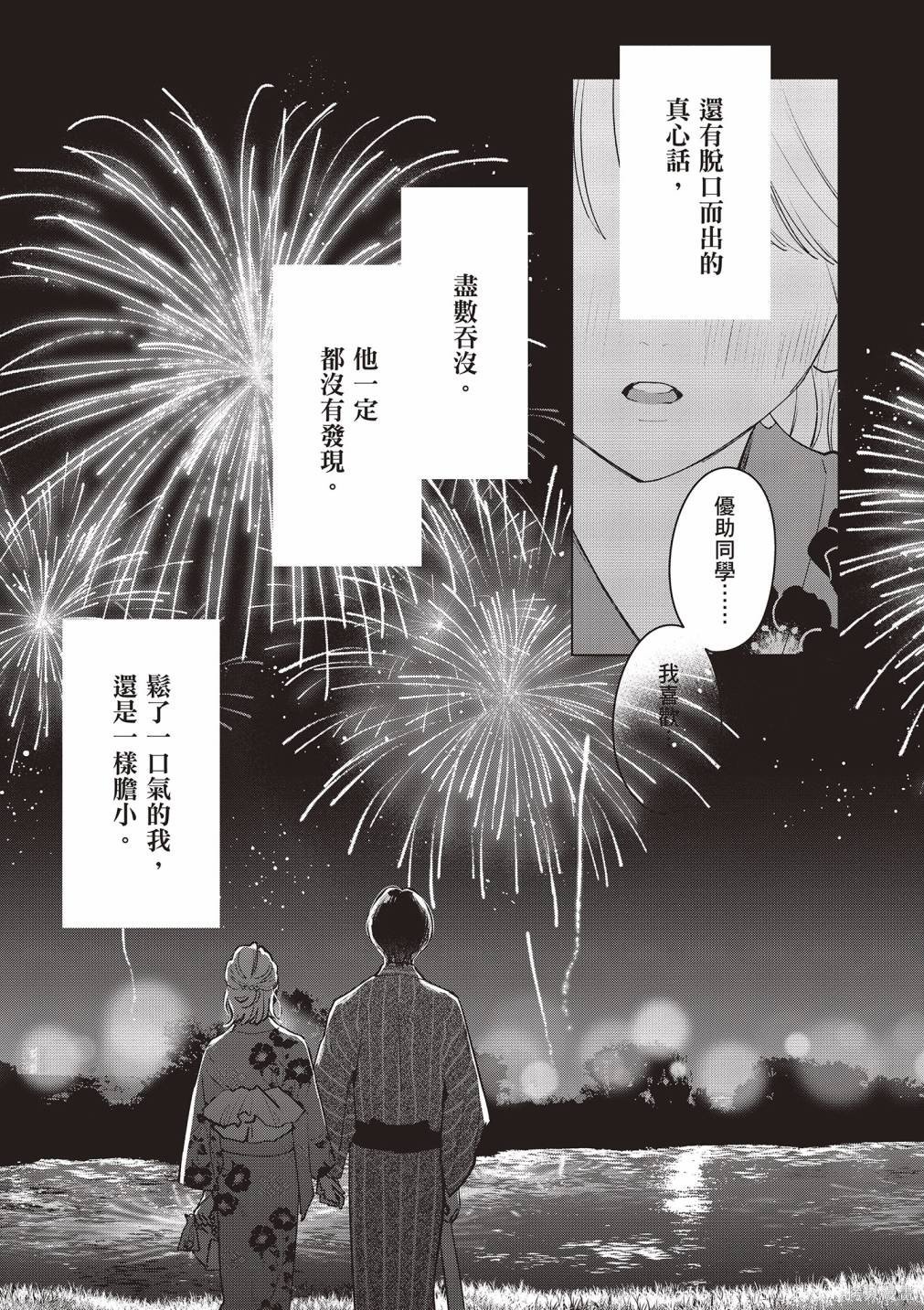 vol.3