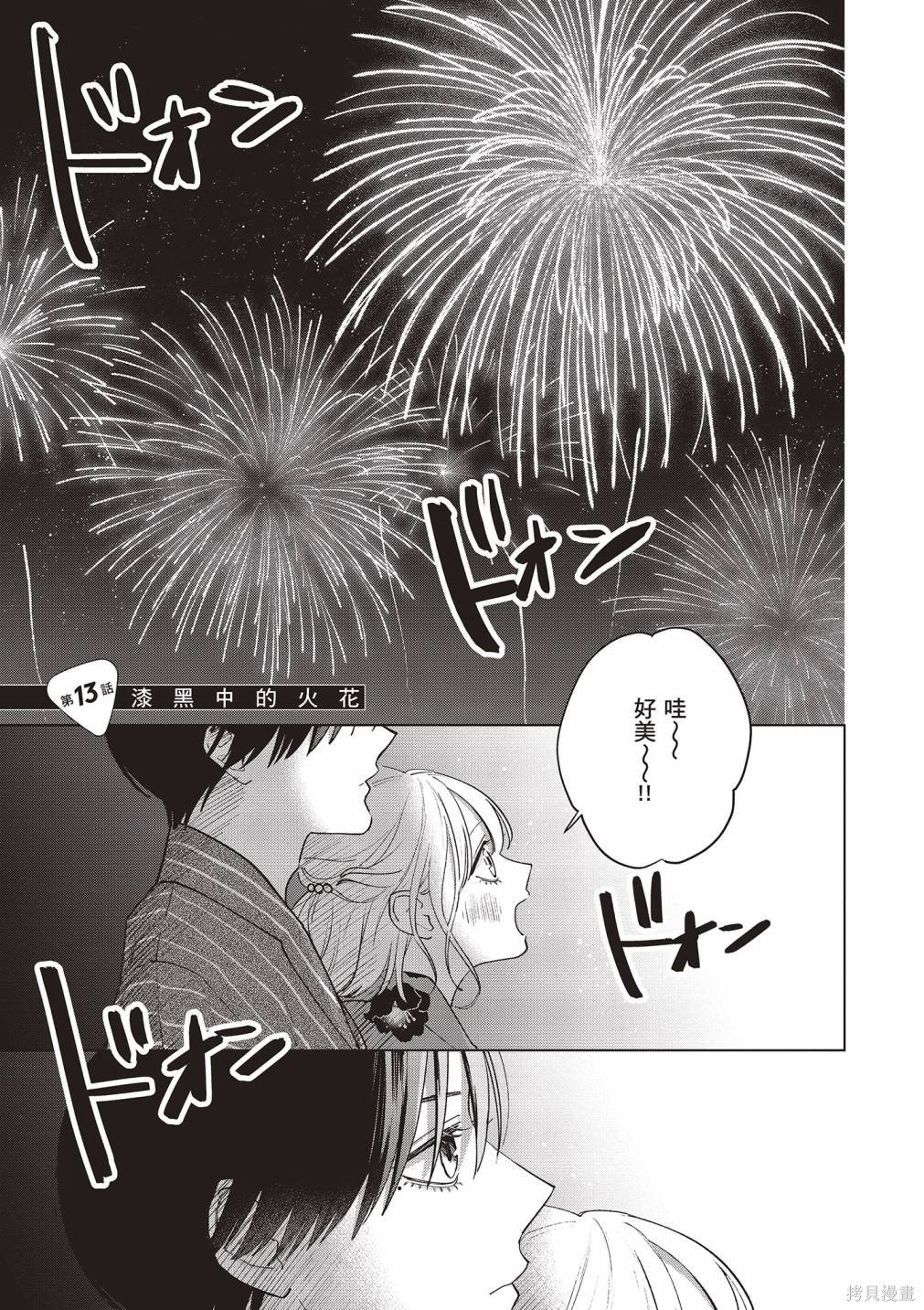 vol.3