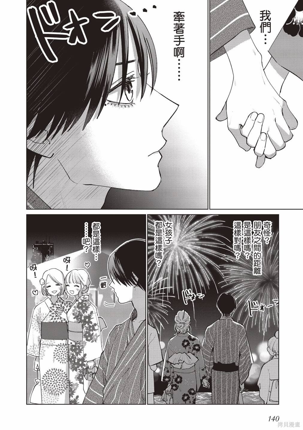 vol.3