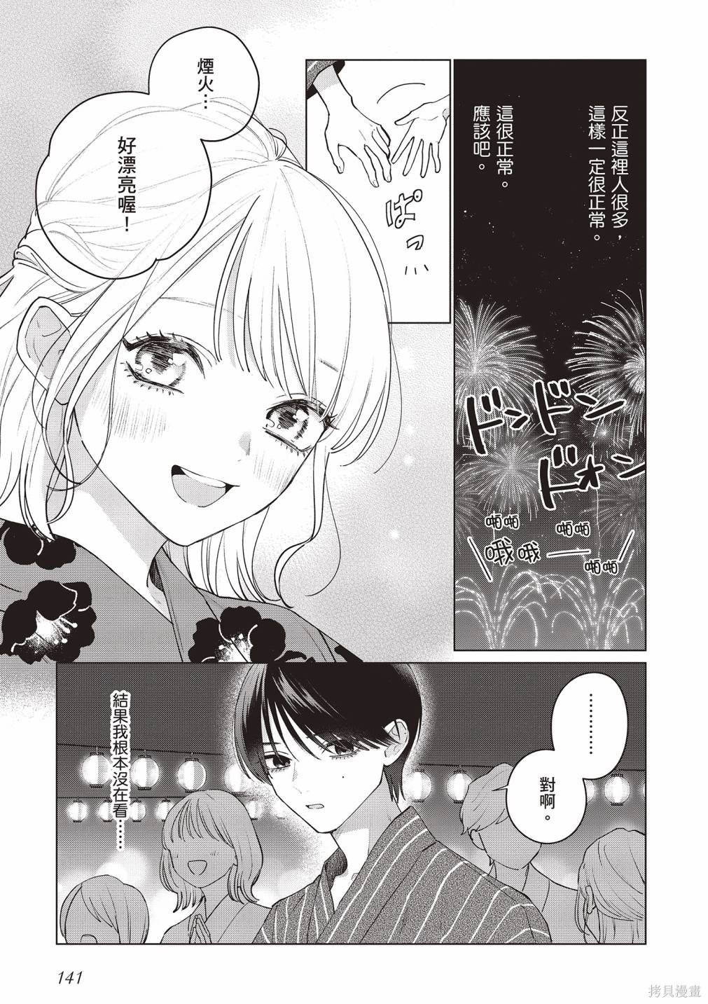 vol.3