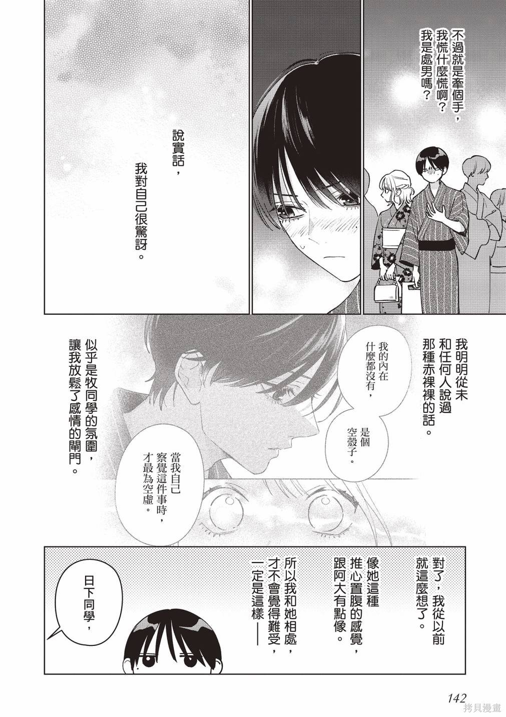 vol.3