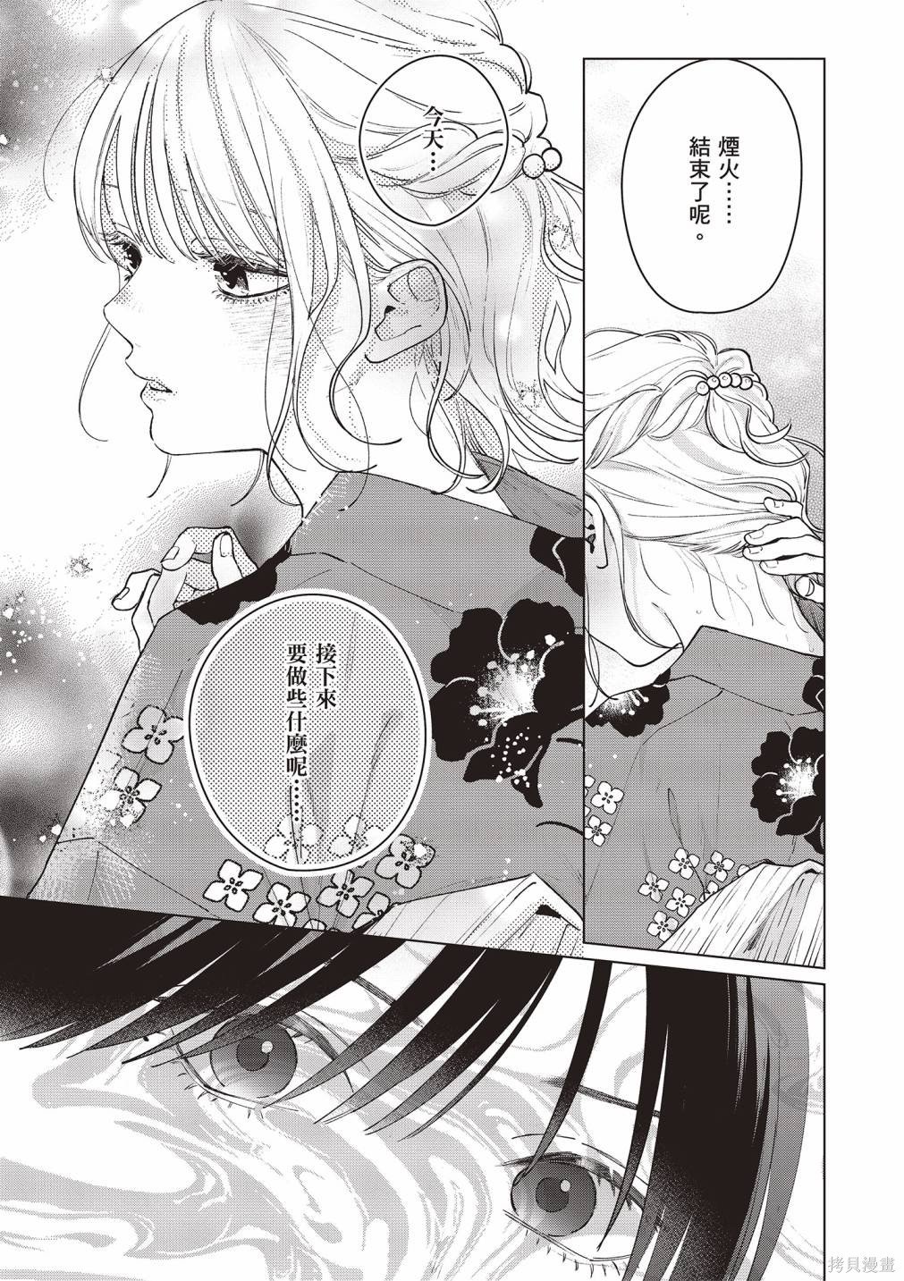 vol.3