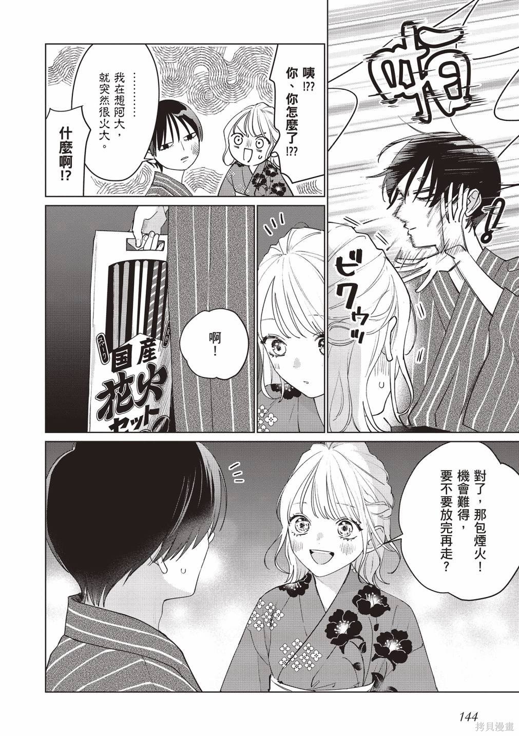 vol.3