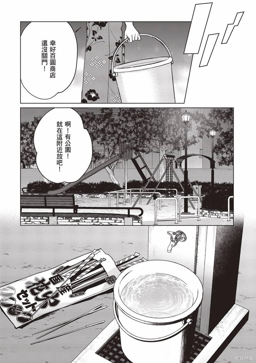 vol.3