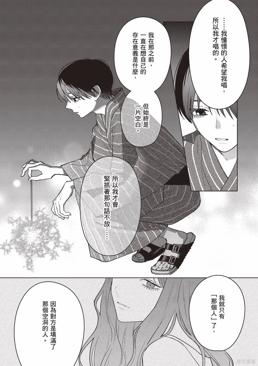 vol.3