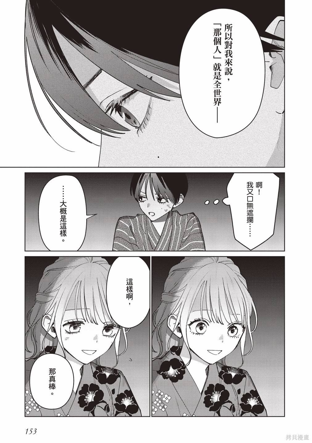 vol.3