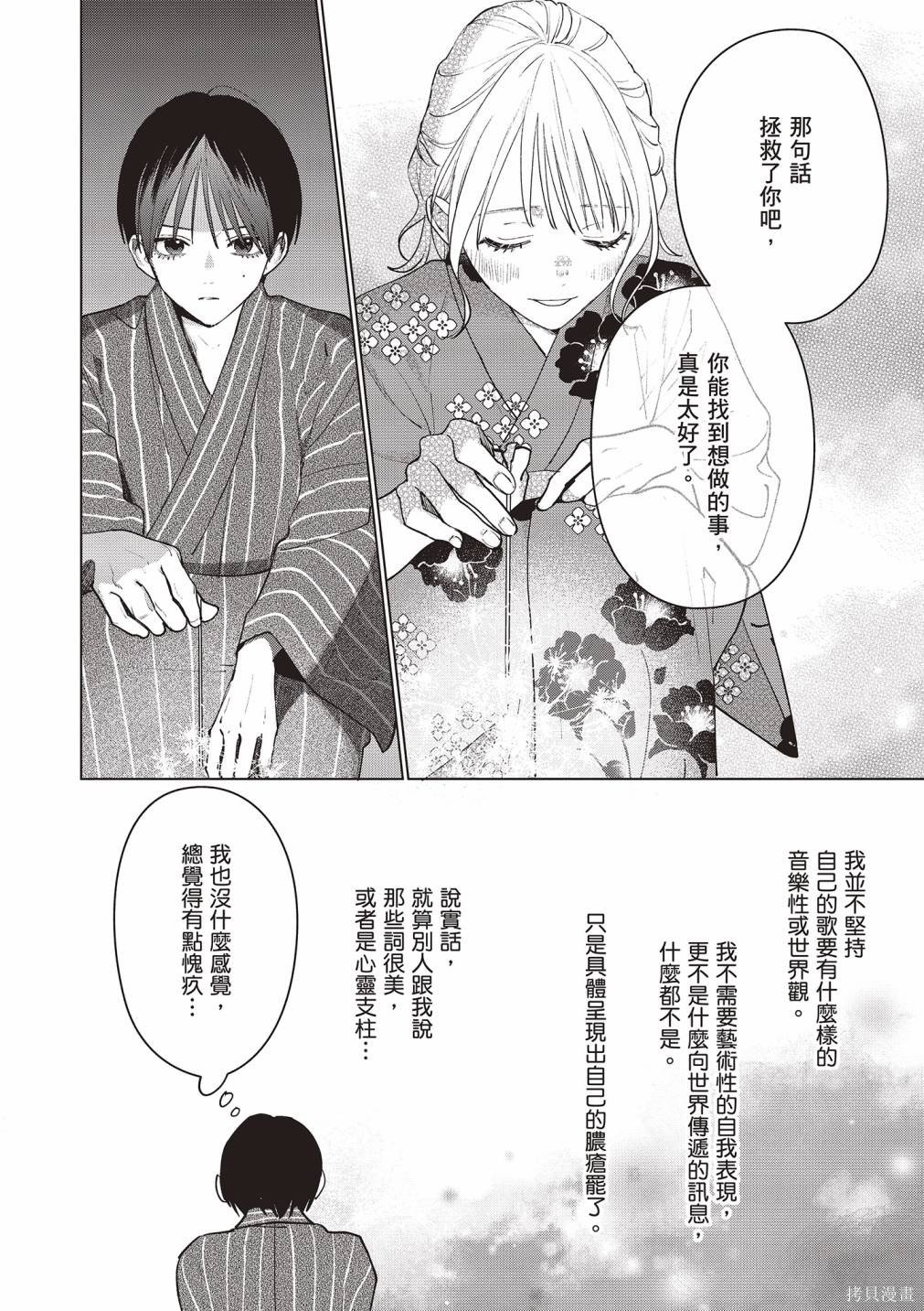 vol.3