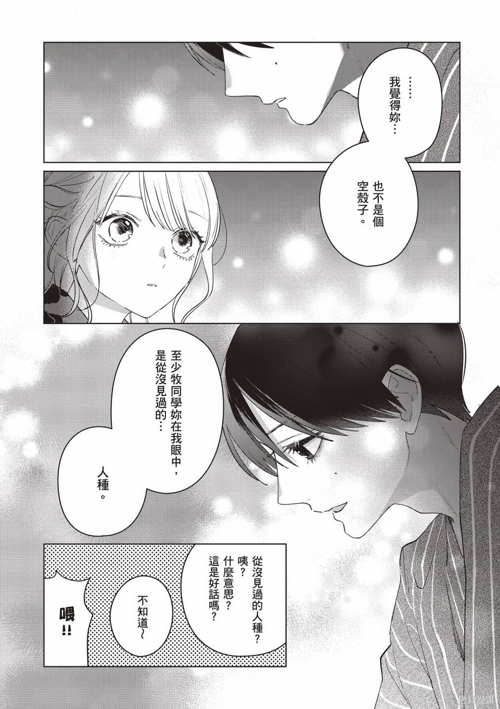 vol.3