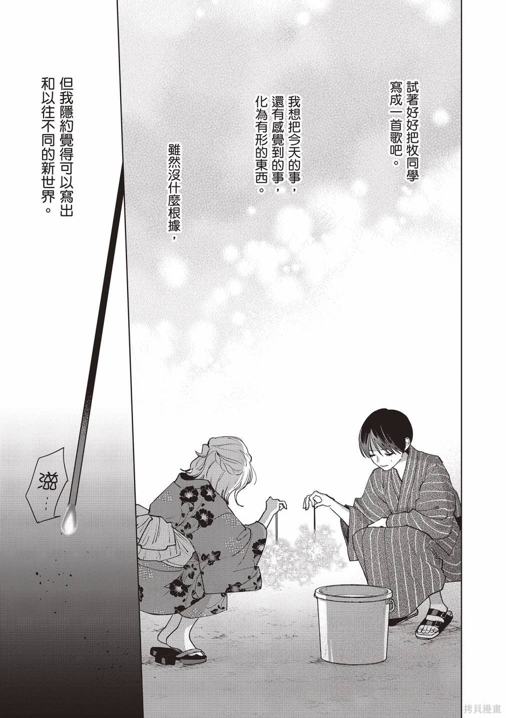 vol.3