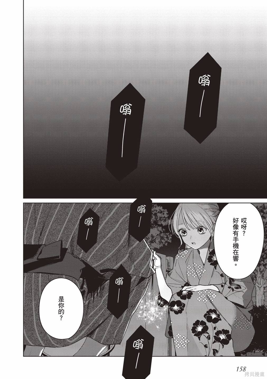 vol.3
