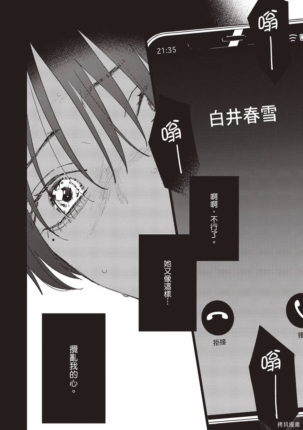 vol.3