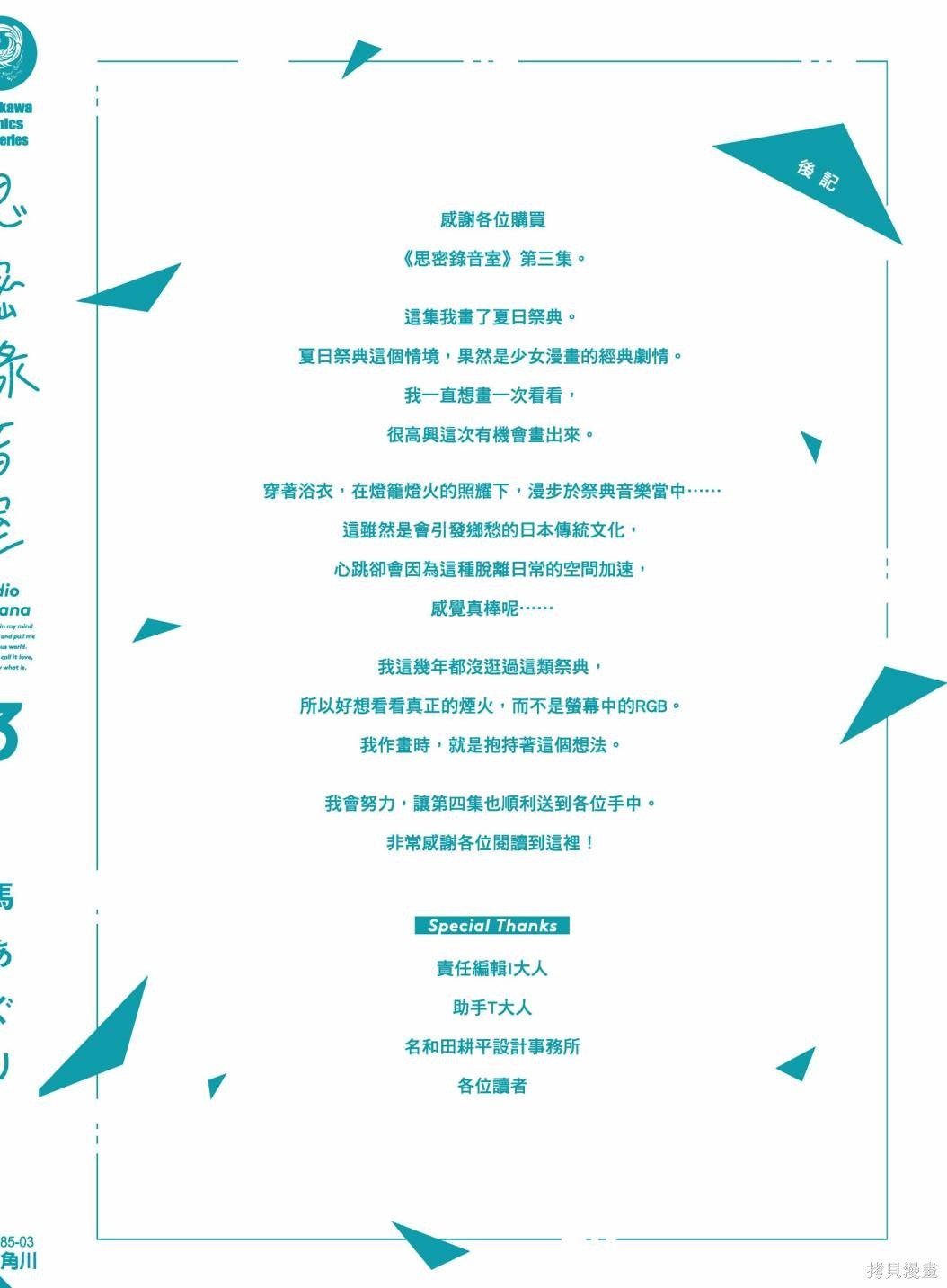 vol.3
