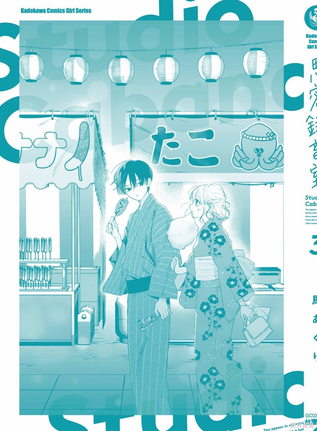 vol.3