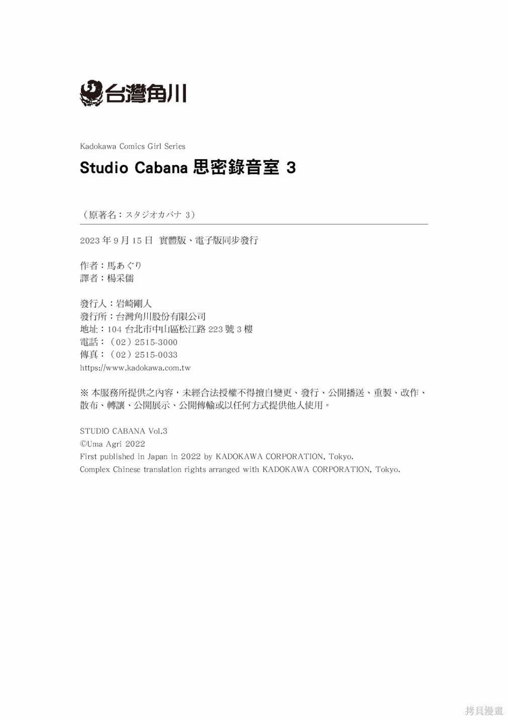 vol.3