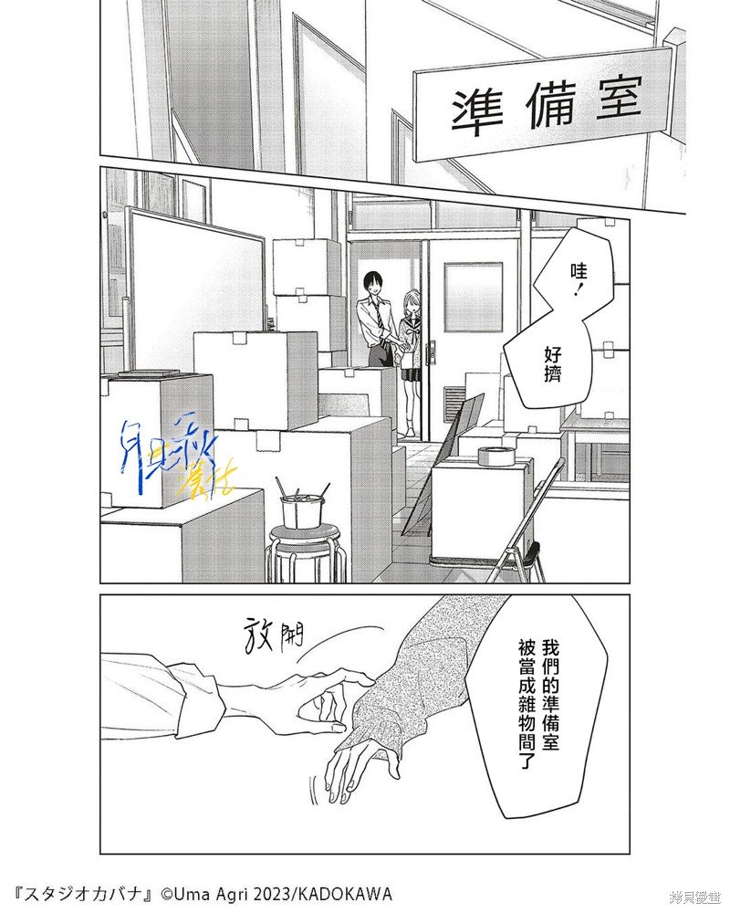 第20话