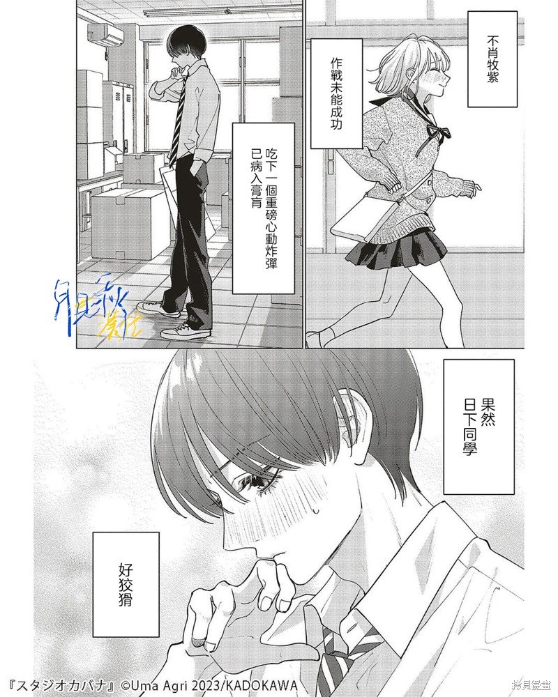 第20话