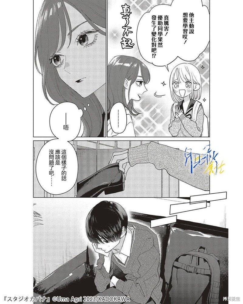 第22话
