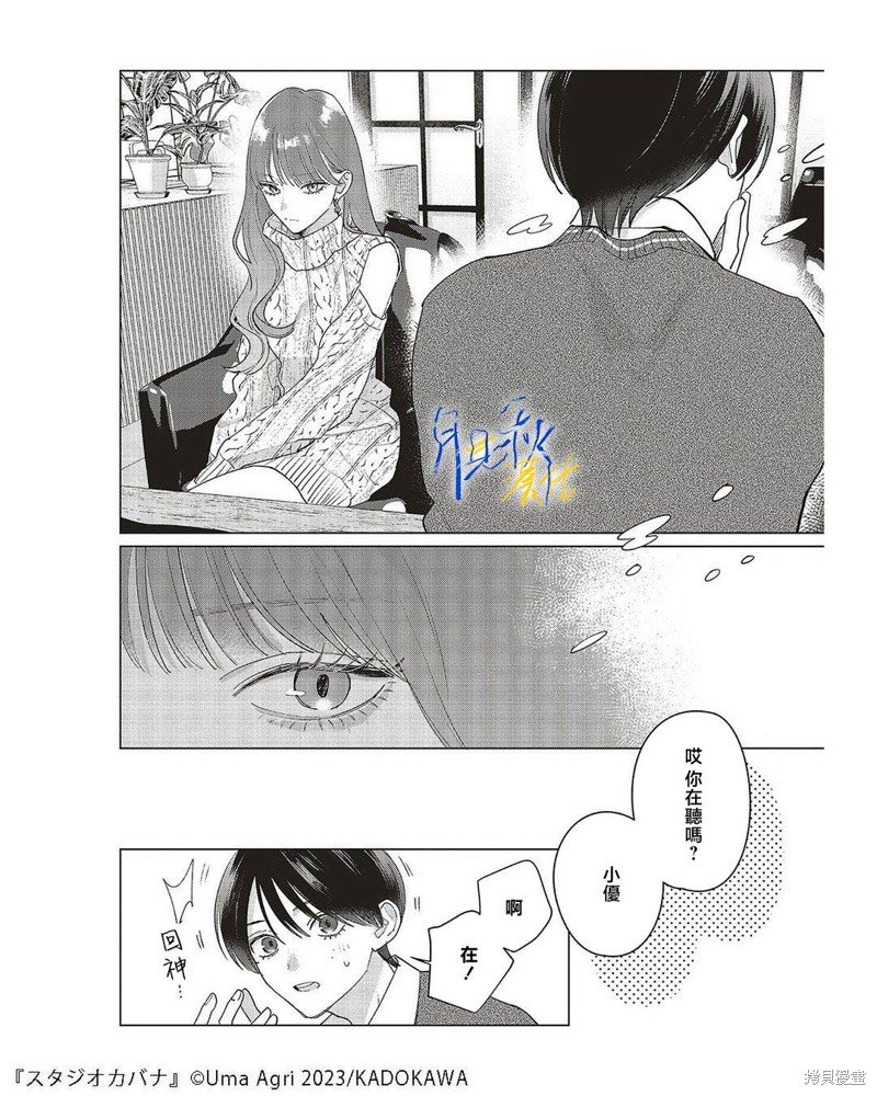 第22话