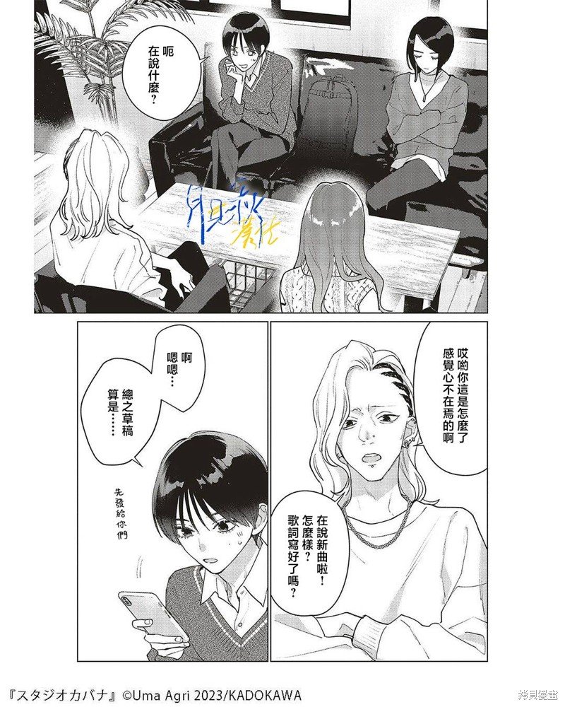 第22话