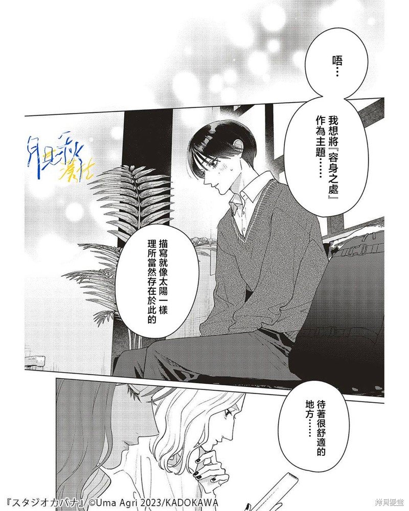 第22话