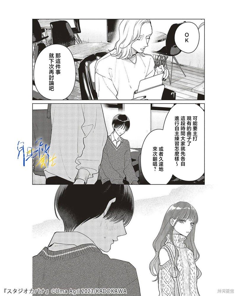 第22话
