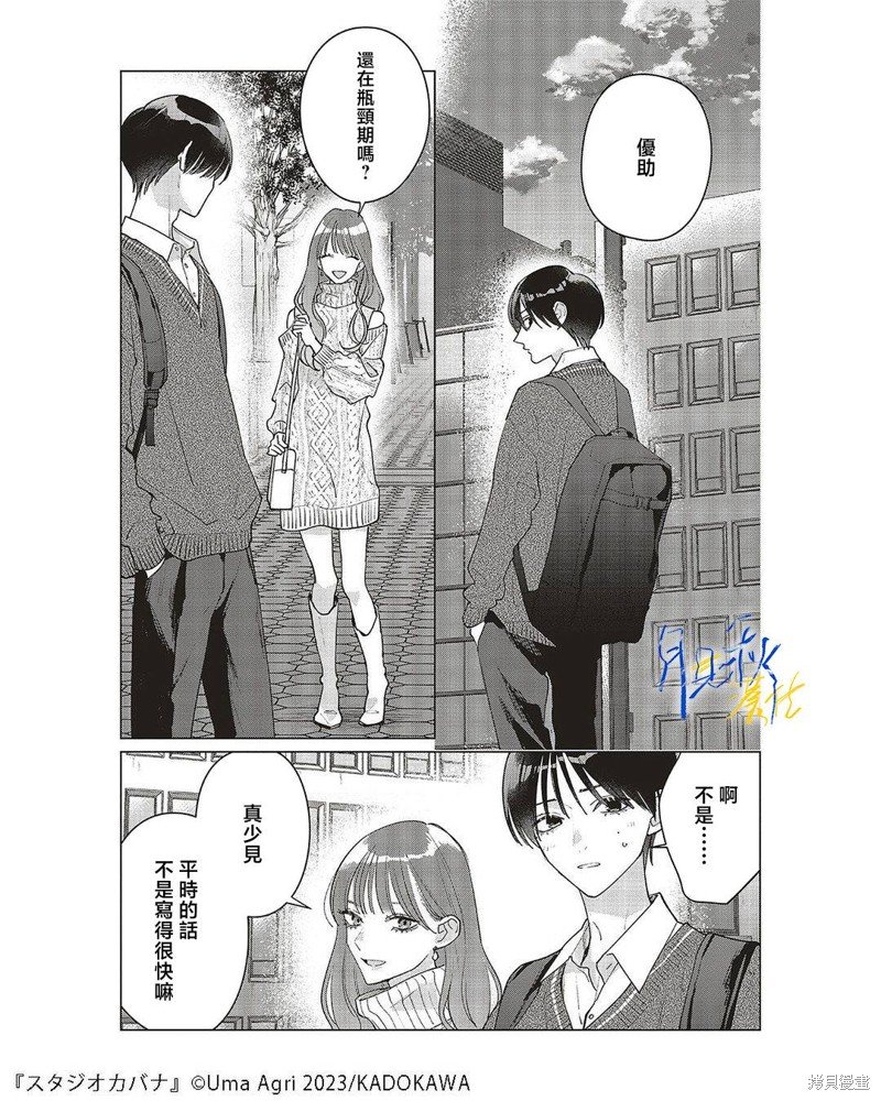 第22话