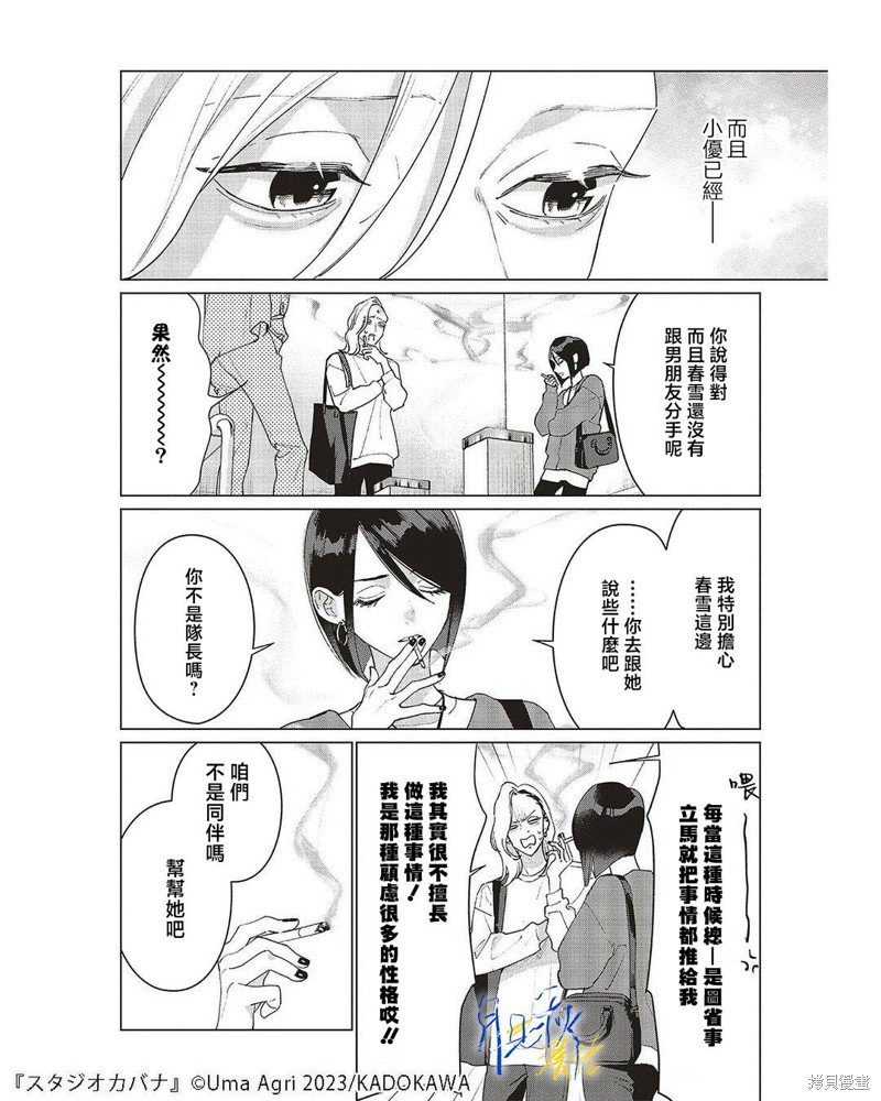 第22话