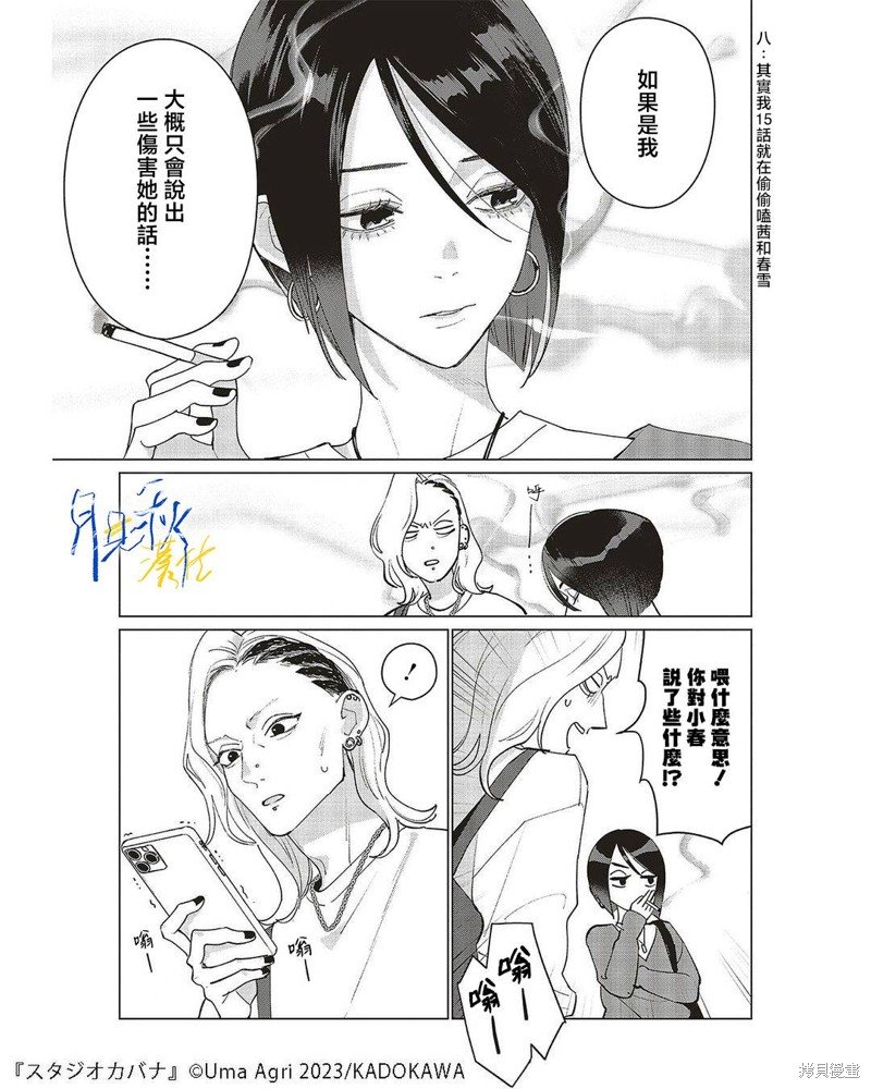第22话