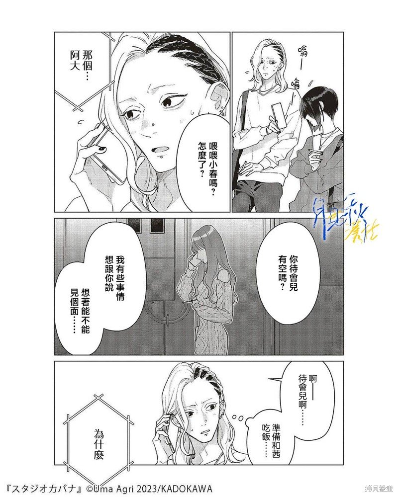 第22话