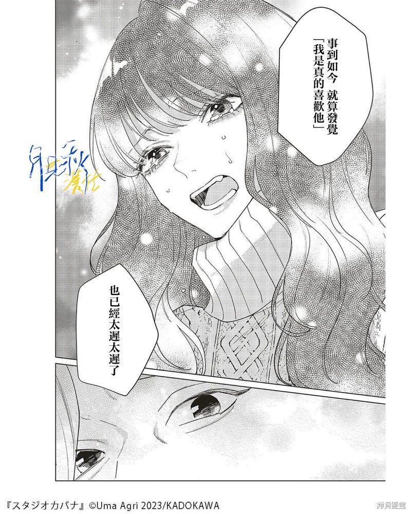 第23话