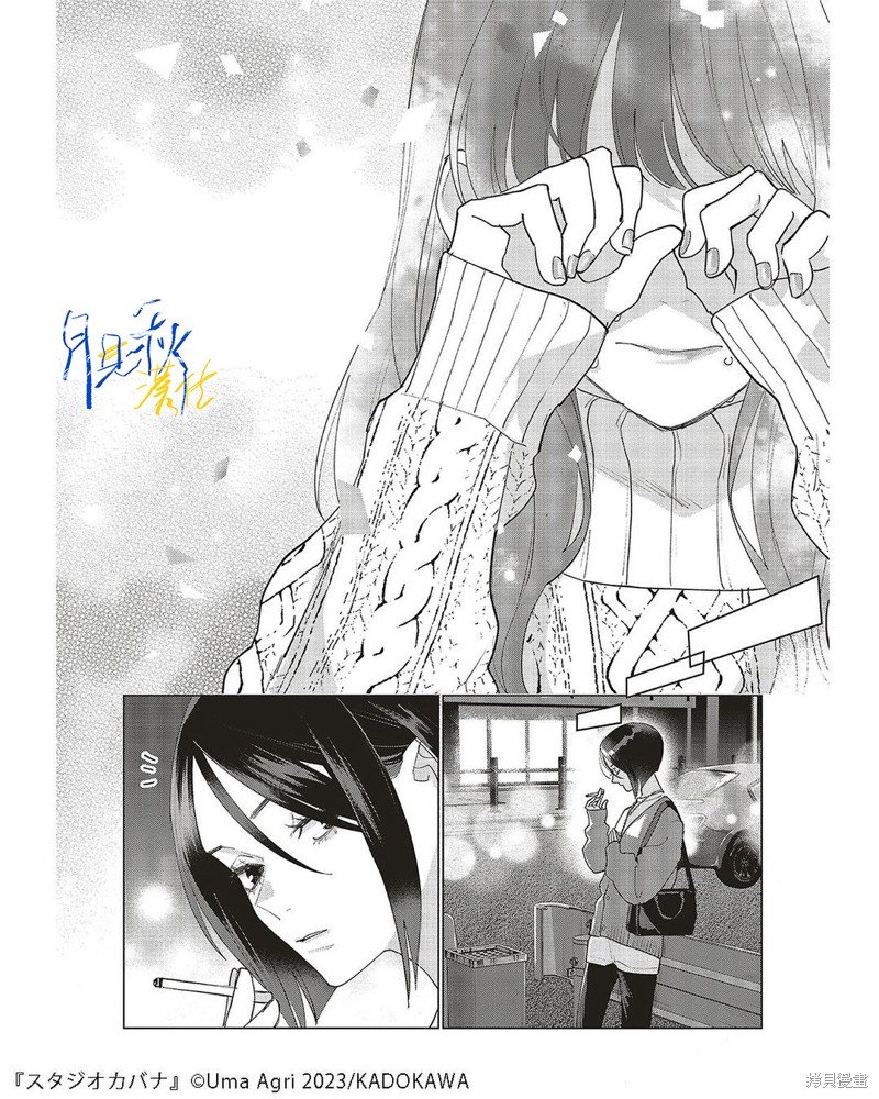 第23话
