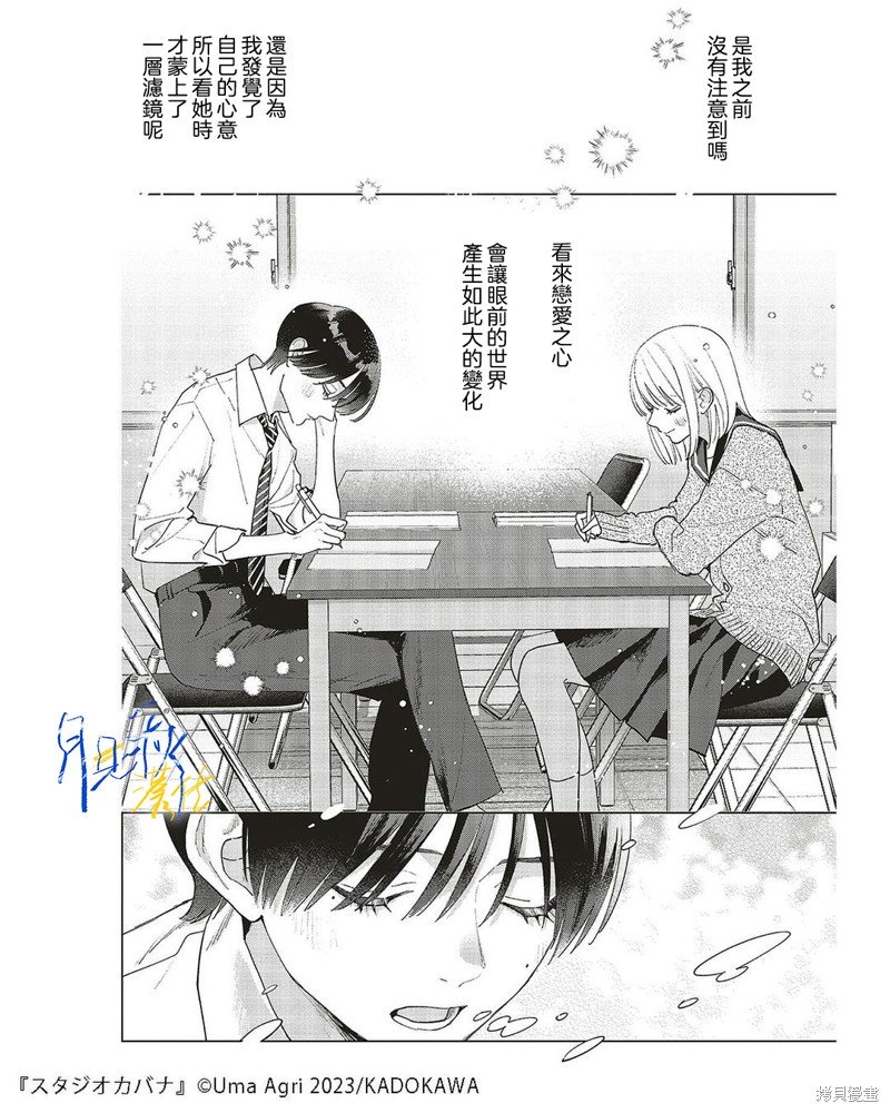 第24话