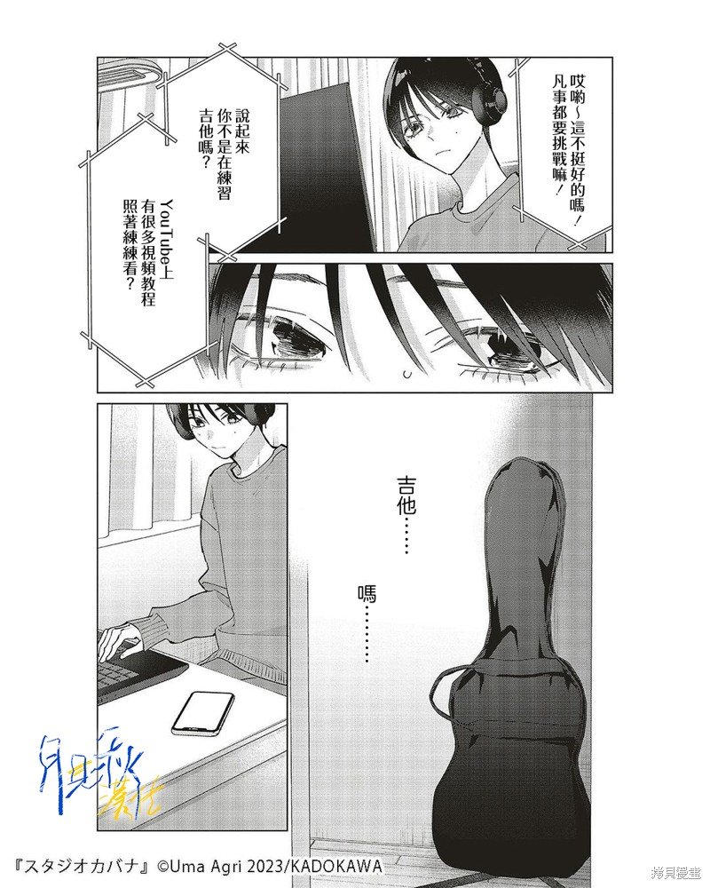 第24话