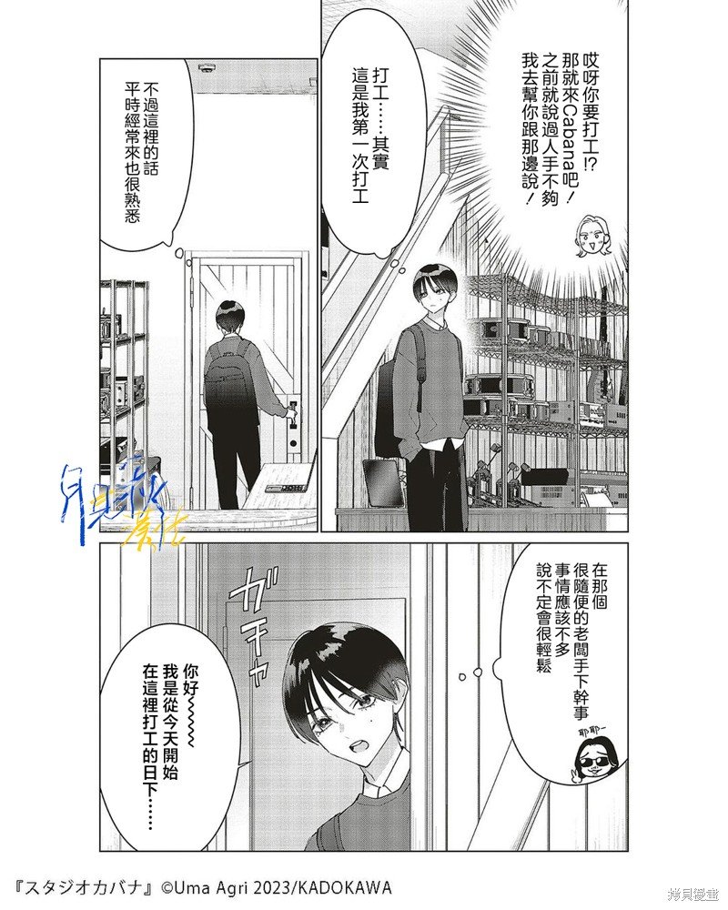 第24话