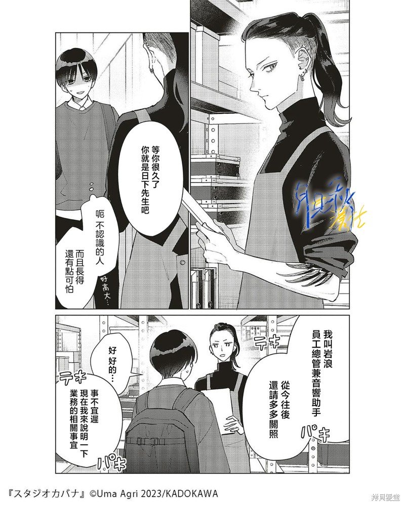 第24话