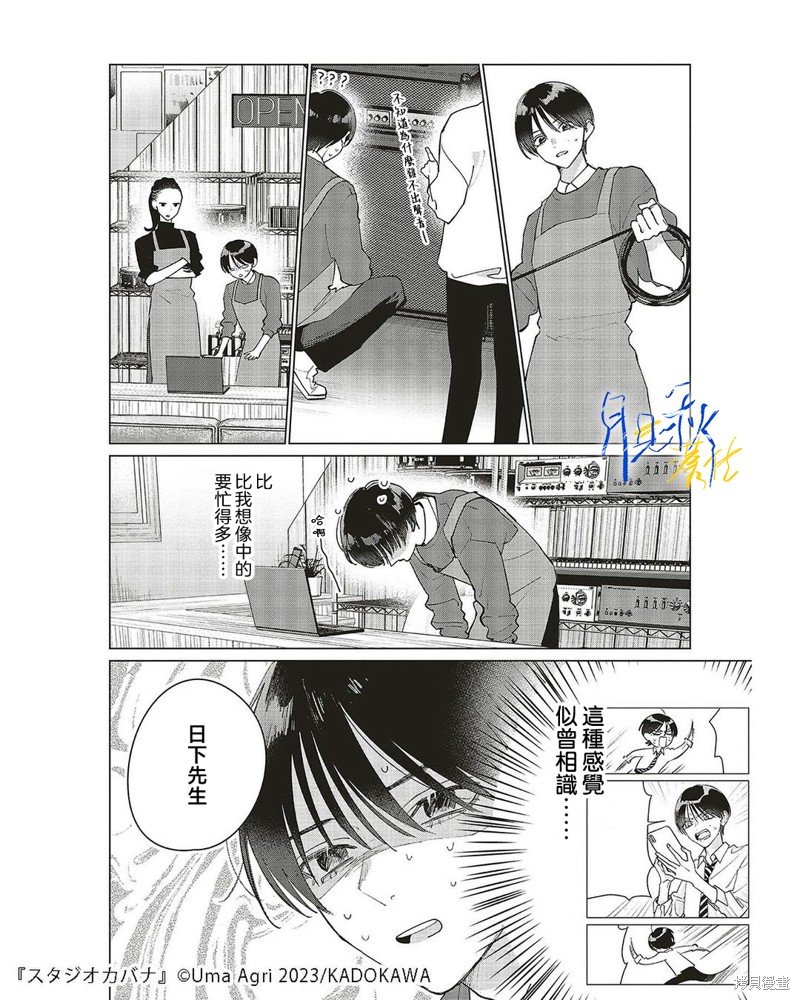 第24话