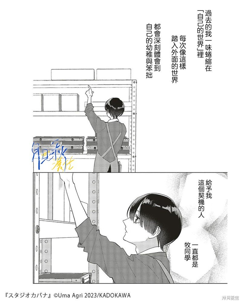 第24话