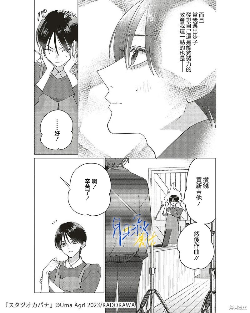 第24话