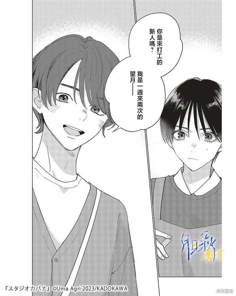 第24话