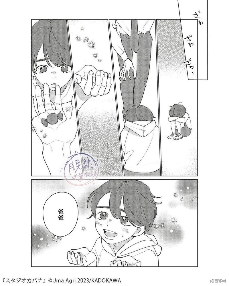 第25话