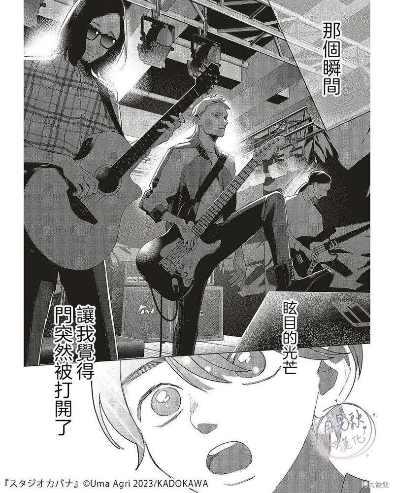 第25话