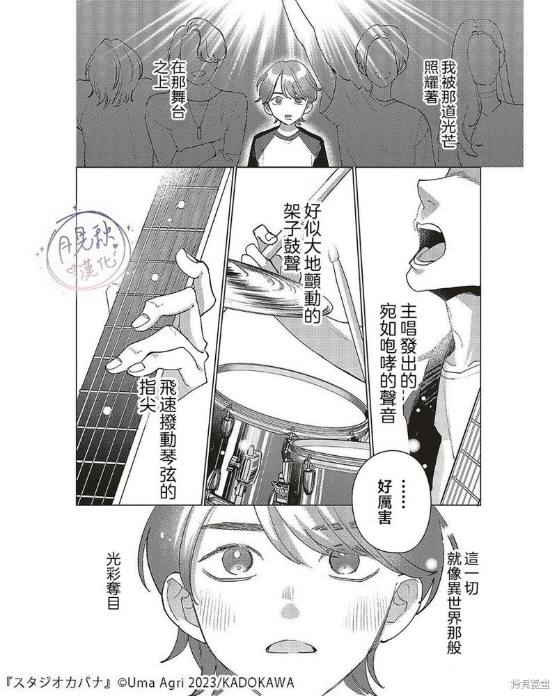 第25话