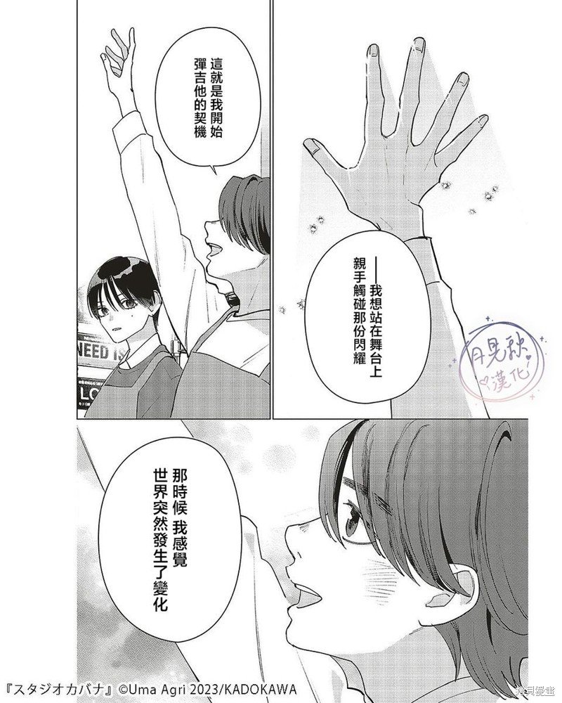 第25话