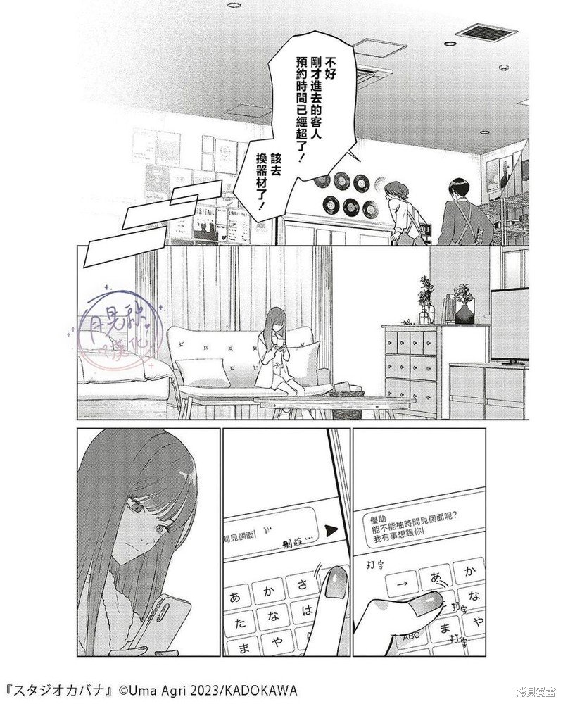 第25话