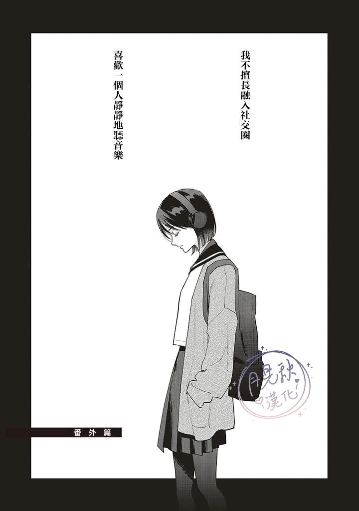 茜视角番外