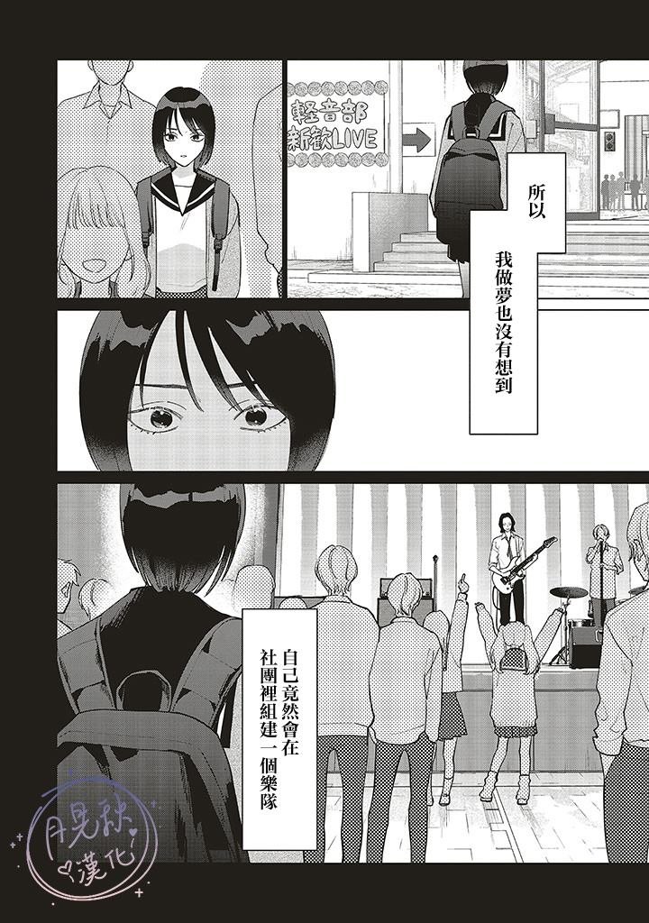 茜视角番外