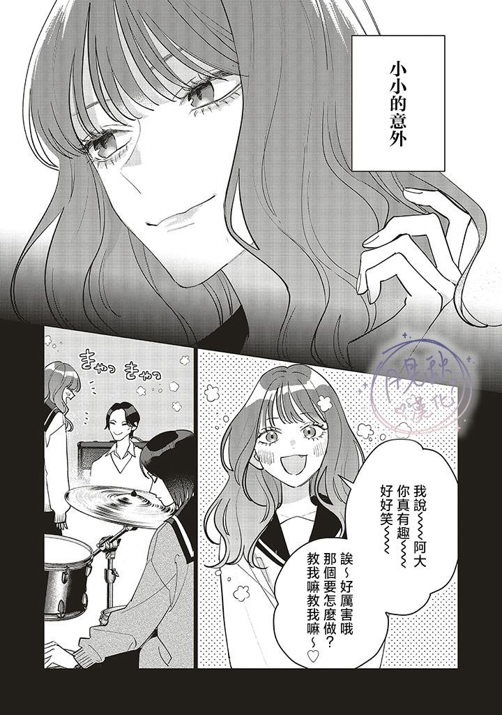 茜视角番外
