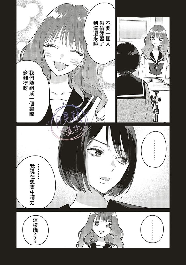 茜视角番外