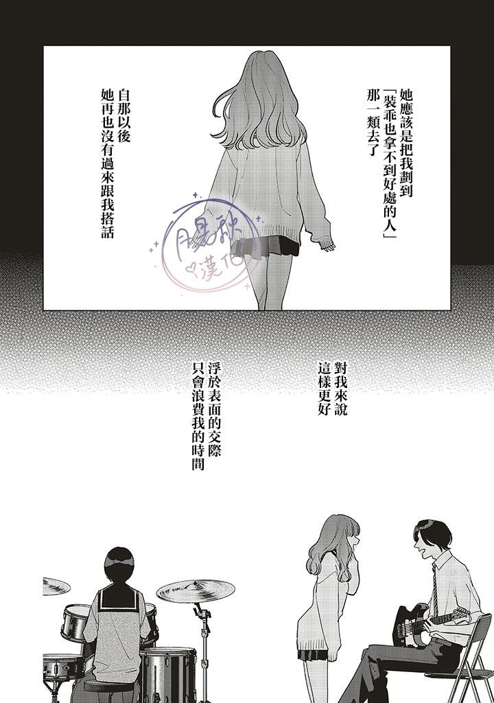 茜视角番外
