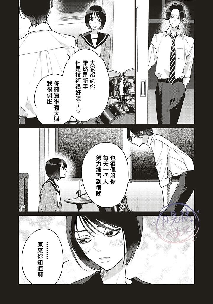 茜视角番外